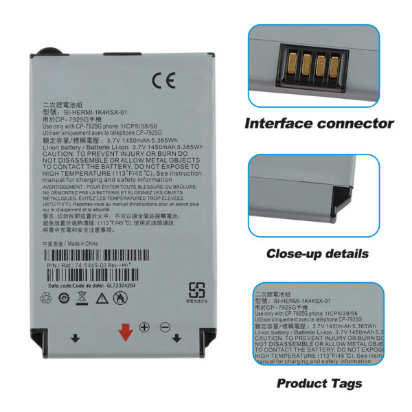 Cisco-BI-HERMI-1K4KSX-01-Battery
