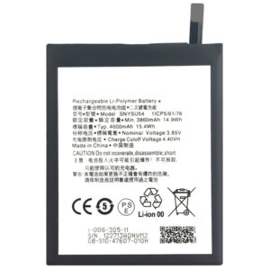 Sony-SNYSU54-Phone-Battery