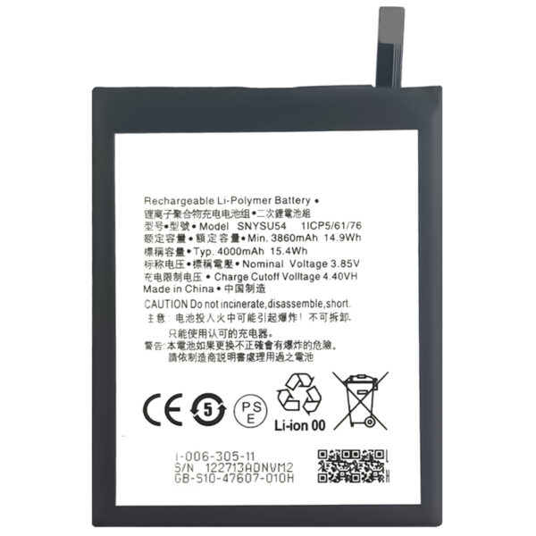 Sony-SNYSU54-Phone-Battery