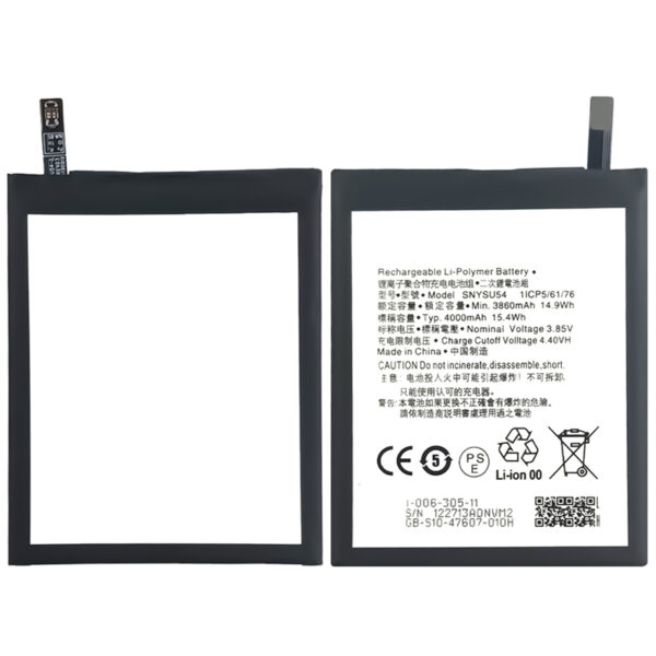 Sony-SNYSU54-Phone-Battery