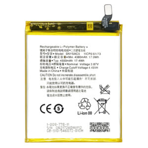 Sony-SNYSAC5-Phone-Battery