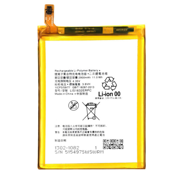 Sony-LIS1632ERPC-Phone-Battery