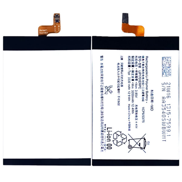 Sony-LIP1701ERPC-Phone-Battery