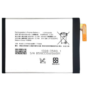 Sony-LIP1653ERPC-Phone-Battery