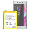 Sony-LIP1624ERPC-Phone-Battery