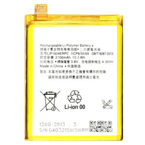Sony-LIP1624ERPC-Phone-Battery