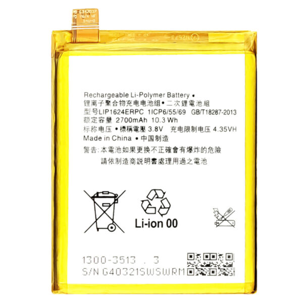Sony-LIP1624ERPC-Phone-Battery