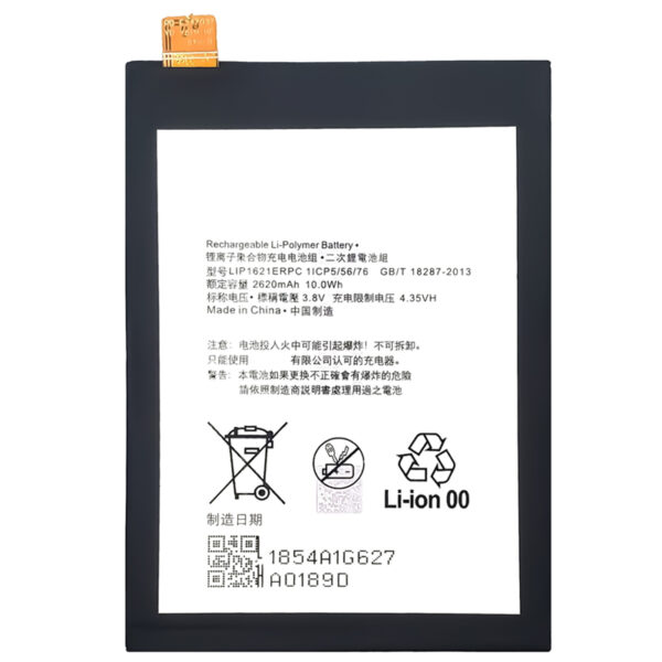 Sony-LIP1621ERPC-Phone-Battery