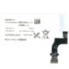 Sony-AGPB009-A001-Phone-Battery