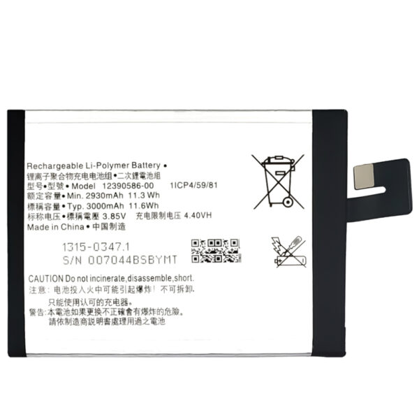 Sony-12390586-00-Phone-Battery