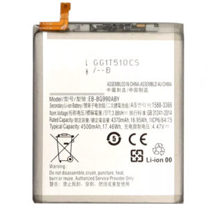 Samsung-EB-BG990ABY-Phone-Battery