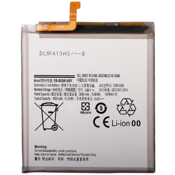 Samsung-EB-BG991ABY-Phone-Battery