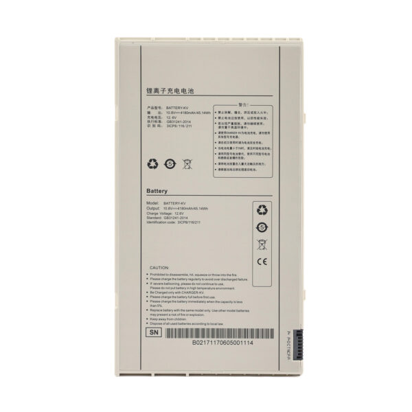 BATTERY-KV-4180mAh