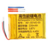361-00145-00--226mAh
