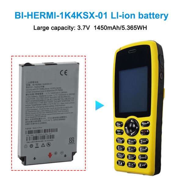 BI-HERMI-1K4KSX-01-1450mAh
