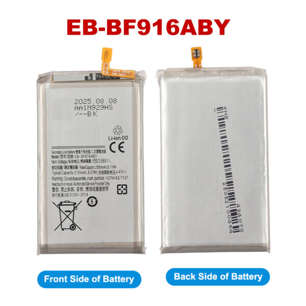 EB-BF916ABY-EB-BF917ABY