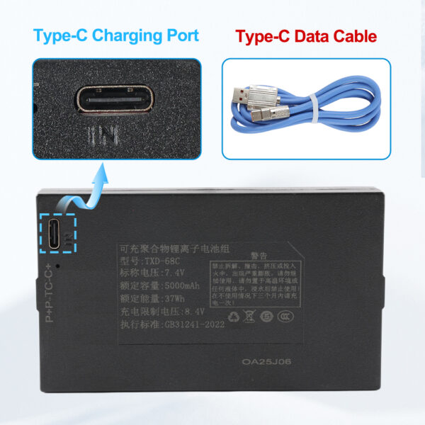 TXD-68C-5000mAh-Smart-Lock-Battery