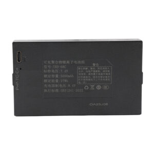 TXD-68C-5000mAh-Smart-Lock-Battery
