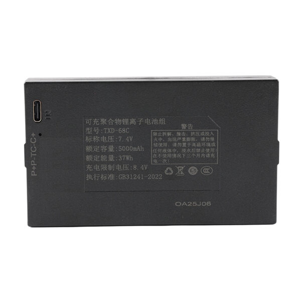 TXD-68C-5000mAh-Smart-Lock-Battery