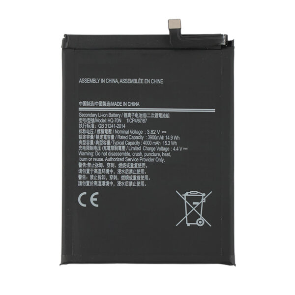 Samsung-HQ-70N-4000mAh-Phone -Battery