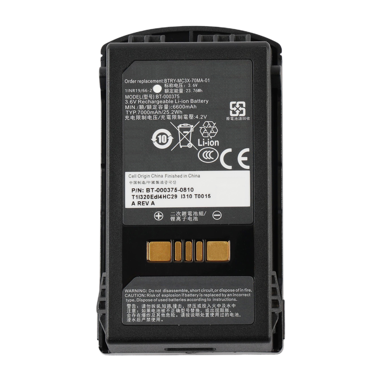 BT-000375-7000mAh