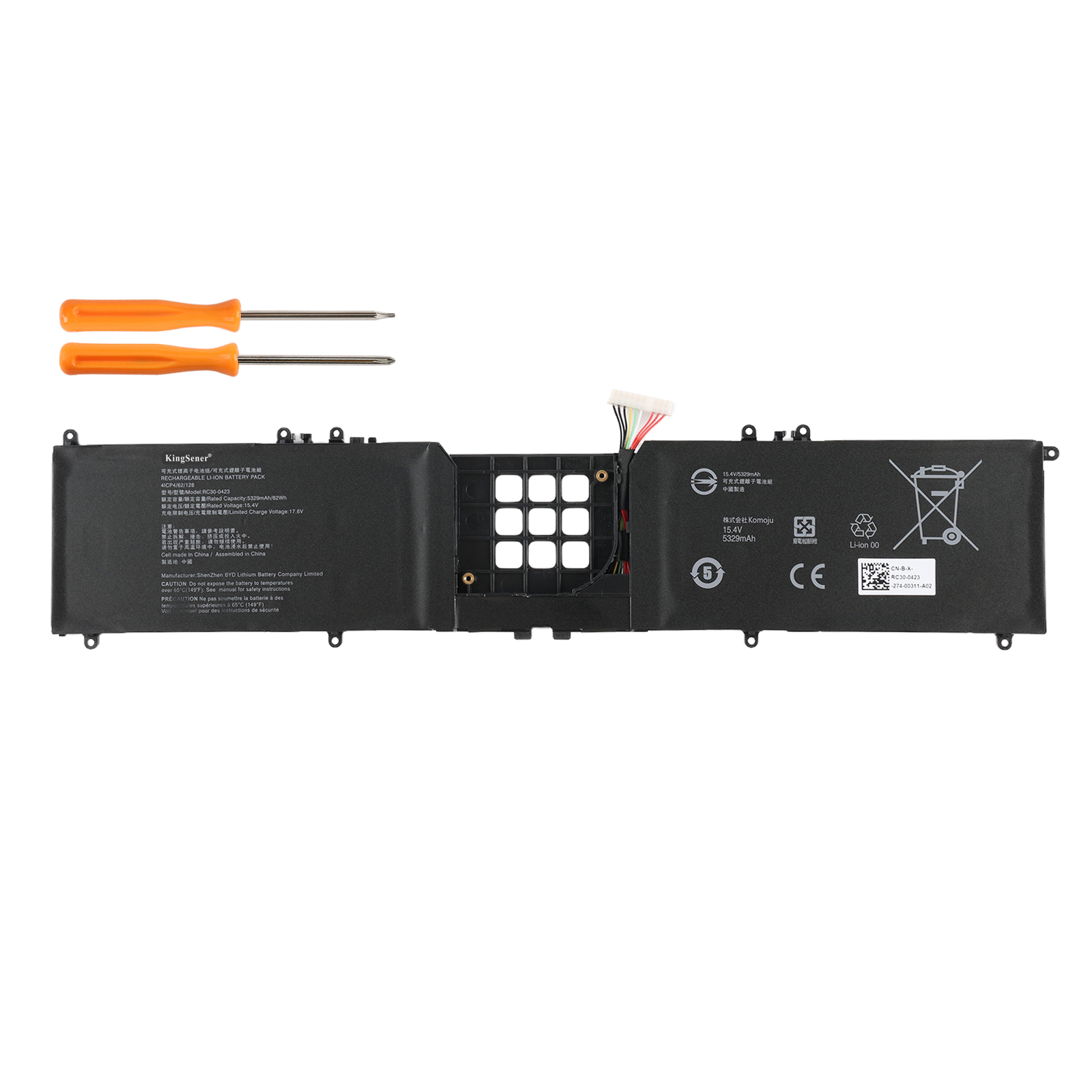 Raze-RC30-0423-5329mAh