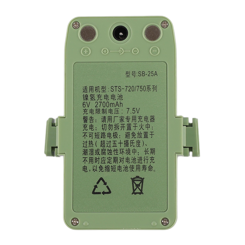 SB-25A-2700mAh