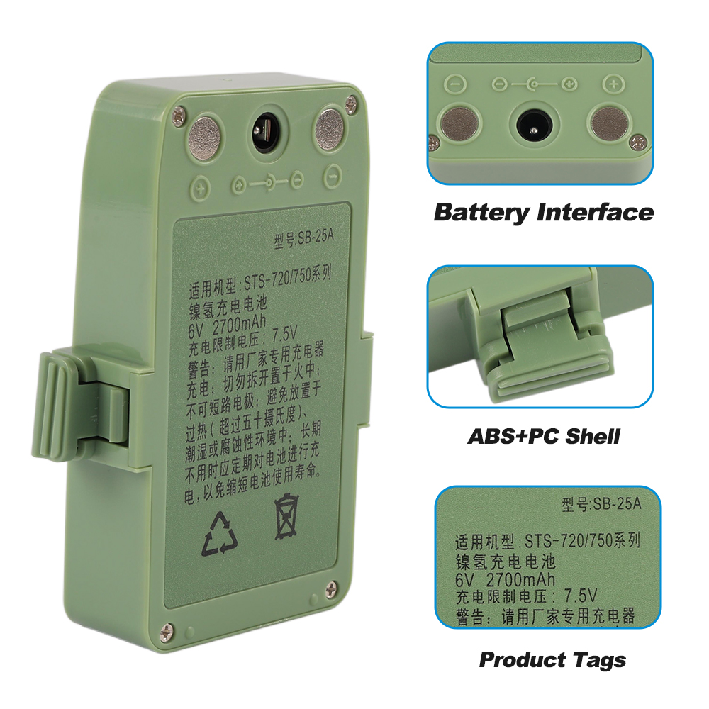 SB-25A-2700mAh