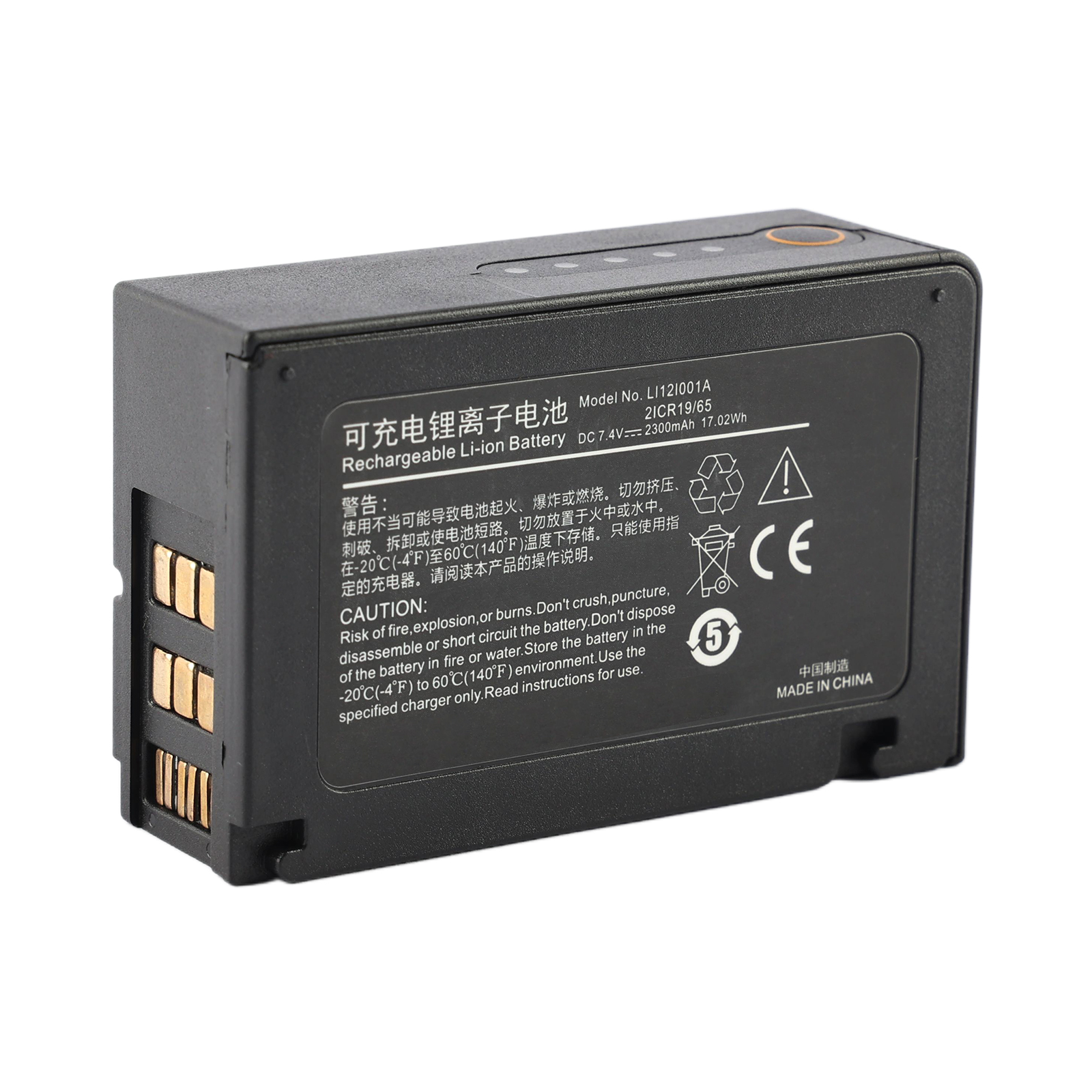 LI12I001A-2300mAh-Medical-Battery